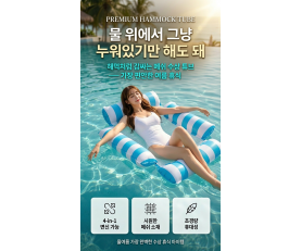 튜브